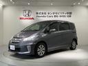 ホンダ フリードハイブリッド ジャストセレクション　１年保証ナビ...