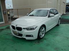 3シリーズ 320i Mスポーツ スマートキー・純正ナビ・Bカメラ・ブルートゥース・DVD CD・ミラーETC・レーダークルーズコントロール・ドラレコ・LEDオートライト・メモリーパワーシート・インテリジェントセーフティ・禁煙車 中古車画像