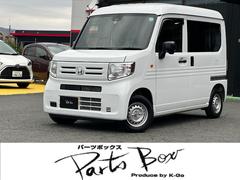 ホンダ　Ｎ−ＶＡＮ　Ｇ　ホンダセンシング　ＥＴＣ　ＡＭ