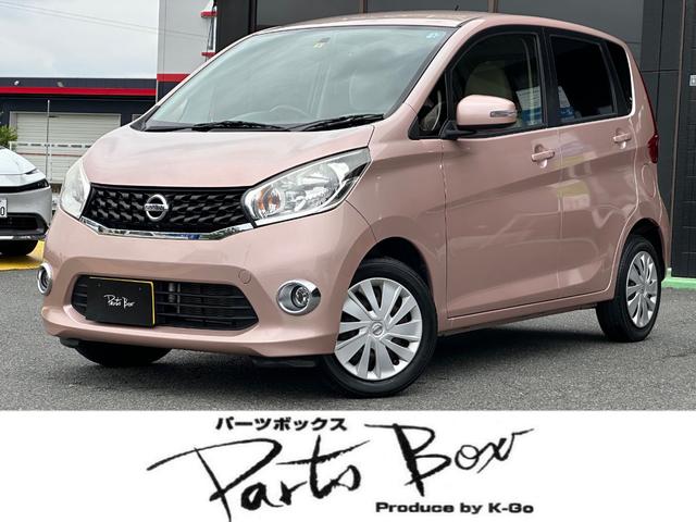 日産 デイズ