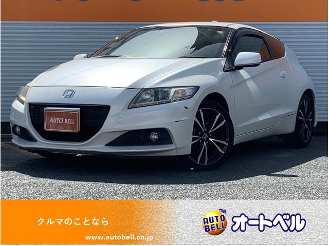 ＣＲ－Ｚ αドレストレーベルＩＩ　禁煙車　ナビＴＶ　Ｂカメラ（1枚目）