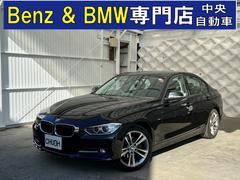 ＢＭＷ　３シリーズ　３２０ｉ　スポーツ　ＡＩＳ鑑定４点　修復歴なし