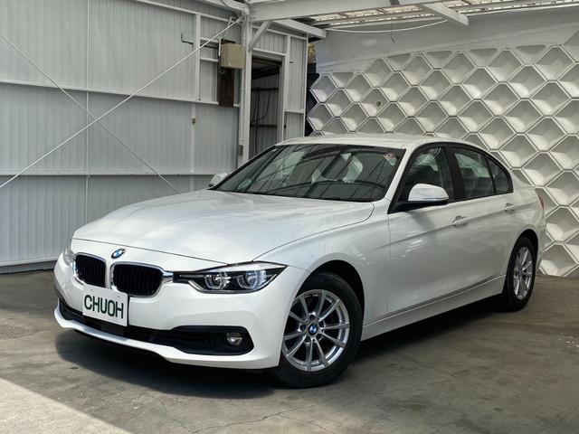 ＢＭＷ ３シリーズ ３２０ｄ　ＡＩＳ鑑定４．５点　走行距離管理システム合格車　正規ディーラー車　禁煙車　後期型　軽油　インテリセーフ　ＡＣＣ　ソナー　コンフォートアクセス　ＬＥＤライト　ナビ　ブルートゥース　バックカメラ　ＥＴＣ