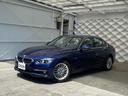 ＢＭＷ ３シリーズ ３２０ｄ　ラグジュアリー　ＡＩＳ鑑定４点　修...