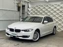 ＢＭＷ ３シリーズ ３２０ｄ　ラグジュアリー　軽油　１オーナー　...