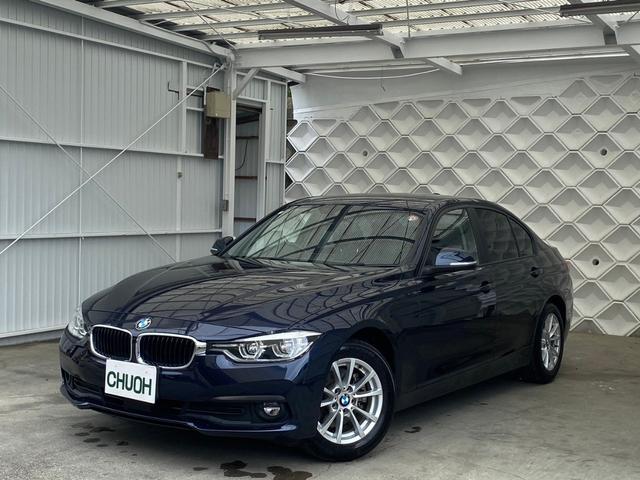 ＢＭＷ ３シリーズ