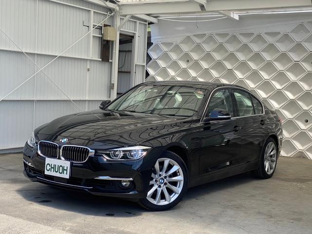 ＢＭＷ ３シリーズ