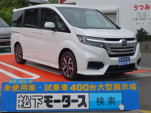 ステップワゴンスパーダ 未使用車の中古車を探すなら グーネット中古車 ホンダの中古車情報