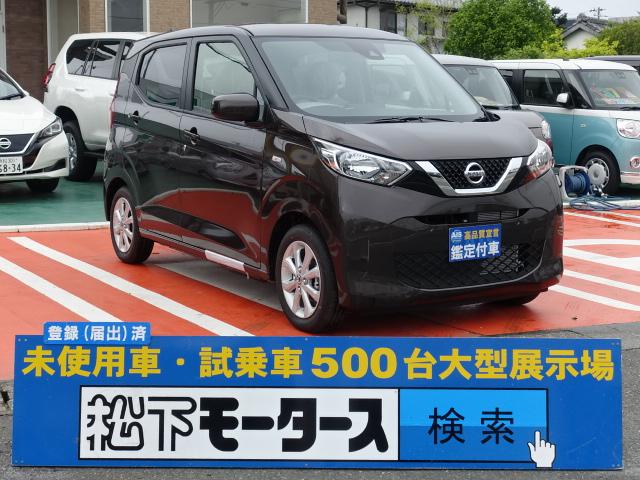 X/バックカメラモニター/プッシュスタート/届出済未使用車(1枚目)
