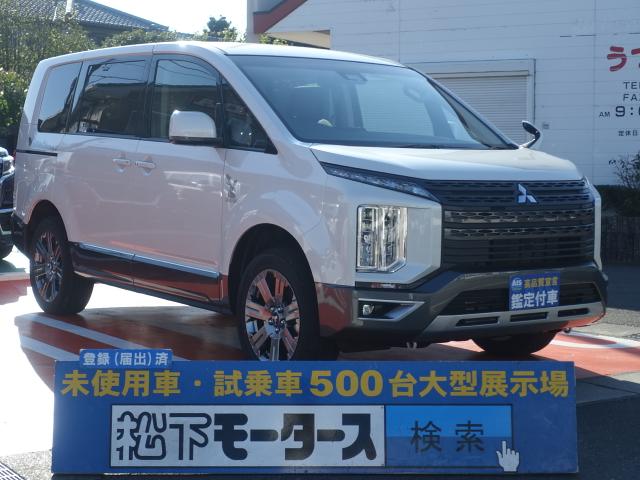 デリカｄ ５ ジャスパーの中古車を探すなら グーネット中古車 三菱の中古車情報