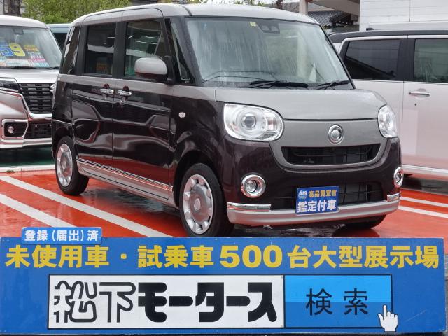 Gブラックインテリアリミテッド SAIII/届出済未使用車(1枚目)