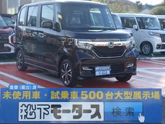 n boxカスタム 紫 パープル系の中古車を探すなら グーネット中古車 2ページ目 ホンダの中古車情報