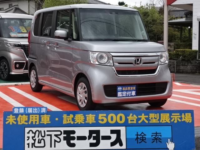 Honda N Box G L Honda Sensing Silver 10 Km Details Japanese Used Cars Goo Net Exchange