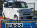 LEDライト/両側スライドドア/届出済未使用車 【高品質安心宣言】全車、第三者機関GOO鑑定評価書付き!■本店■