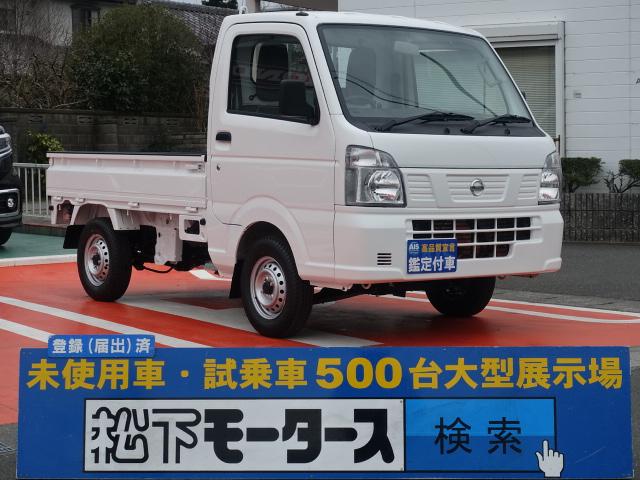 日産nt100クリッパートラックの中古車を探すなら グーネット中古車 静岡県の中古車情報 日産nt100クリッパートラックの中古車を探すなら グーネット中古車 静岡県の中古車情報