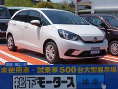 ホンダ フィット 静岡県の中古車一覧 価格 Com