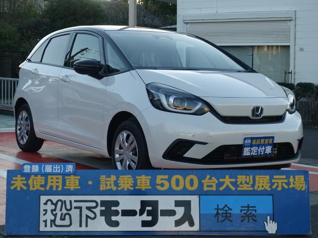 フィット 未使用車の中古車を探すなら グーネット中古車 ホンダの中古車情報