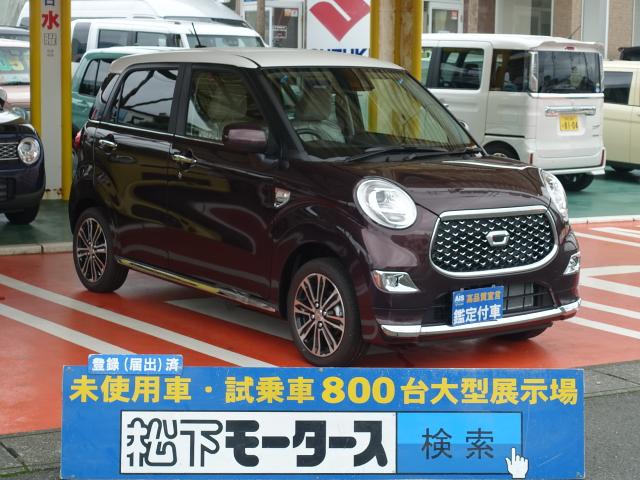 ダイハツ キャストスタイルｇ ｖｓ ｓａｉｉｉ 特別仕様車 ｌｅｄヘッドライト フォグ プッシュスタートスマートキー 専用内装カラー パノラマカメラ 衝突被害軽減ブレーキサポート 運転席助手席シートヒーター 専用アルミホイール 届出済未使用 車の中古車