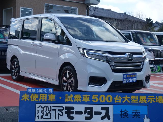 ステップワゴンスパーダ 未使用車の中古車を探すなら グーネット中古車 ホンダの中古車情報