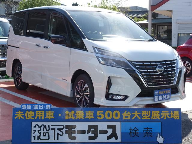 セレナ 未使用車 日産 の中古車を探す セレナ 未使用車 日産 の中古車を探す