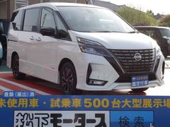 セレナ 未使用車の中古車を探すなら グーネット中古車 日産の中古車情報