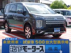 デリカd 5 未使用車の中古車を探すなら グーネット中古車 三菱の中古車情報 デリカd 5 未使用車の中古車を探すなら グーネット中古車 三菱の中古車情報