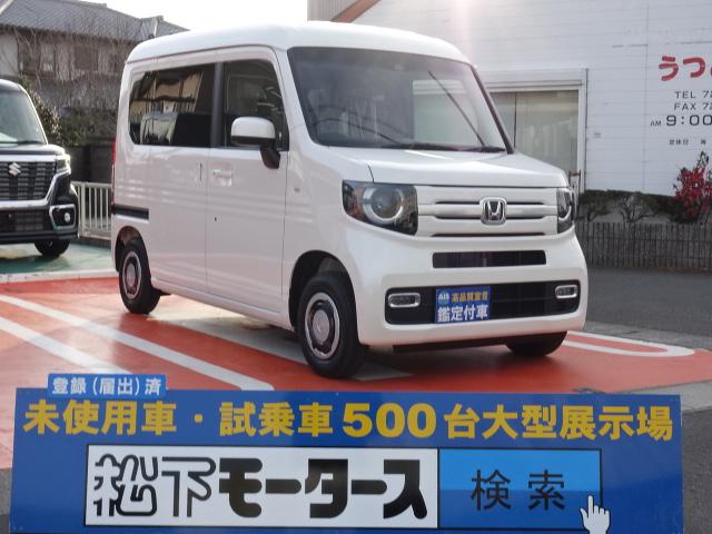 N Van荷物室の左右の出っ張り ホンダ N Van 商用車 のクチコミ掲示板 価格 Com