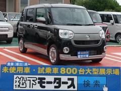 静岡県 掛川市 中古車 価格 Com 静岡県 掛川市 中古車 価格 Com