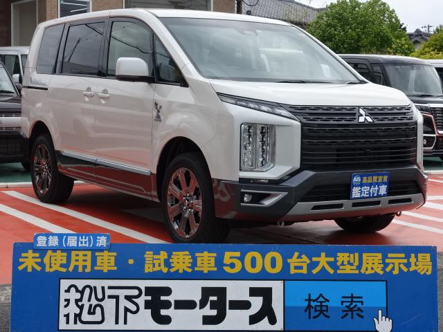 デリカd 5 ディーゼルの中古車を探すなら グーネット中古車 三菱の中古車情報 デリカd 5 ディーゼルの中古車を探すなら グーネット中古車 三菱の中古車情報