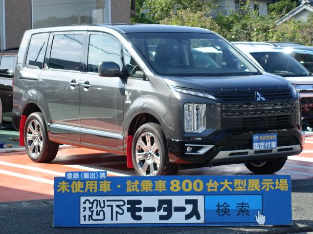 三菱デリカｄ ５の中古車を探すなら グーネット中古車 静岡県掛川市の中古車情報