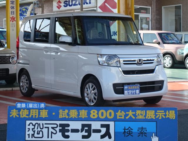 Honda N Box L 21 Pearl White 10 Km Details Japanese Used Cars Goo Net Exchange Honda N Box L 21 Pearl White 10 Km Details Japanese Used Cars Goo Net Exchange