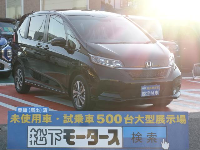 G・ホンダセンシング /ナビスペシャル/Sパッケージ/アルミホイール/LED/ハーフレザーシート/衝突被害軽減ブレーキ/両側電動スライドドア/ステリングスイッチ/バックカメラ/ETC/クルーズコントロール/登録済未使用車(1枚目)