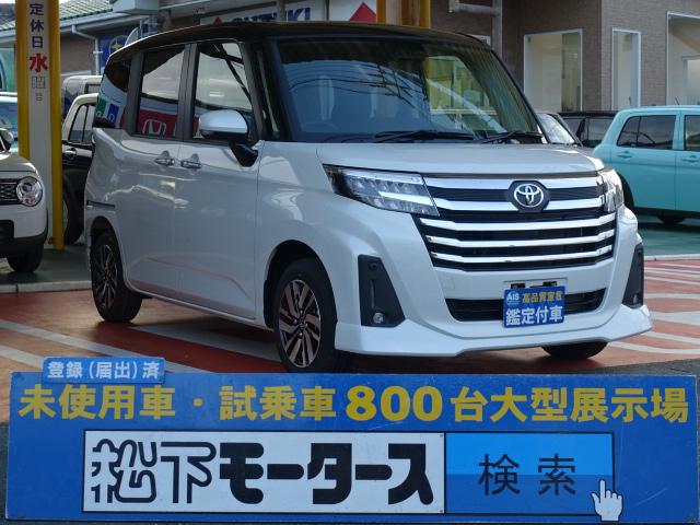 中古車46台 静岡県のルーミー トヨタ 40万台から選べる価格相場検索サイトbiglobe中古車 情報提供 グーネット 中古車46台 静岡県のルーミー トヨタ 40万台から選べる価格相場検索サイトbiglobe中古車 情報提供 グーネット