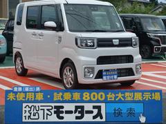 ウェイク 未使用車の中古車を探すなら グーネット ダイハツの中古車情報