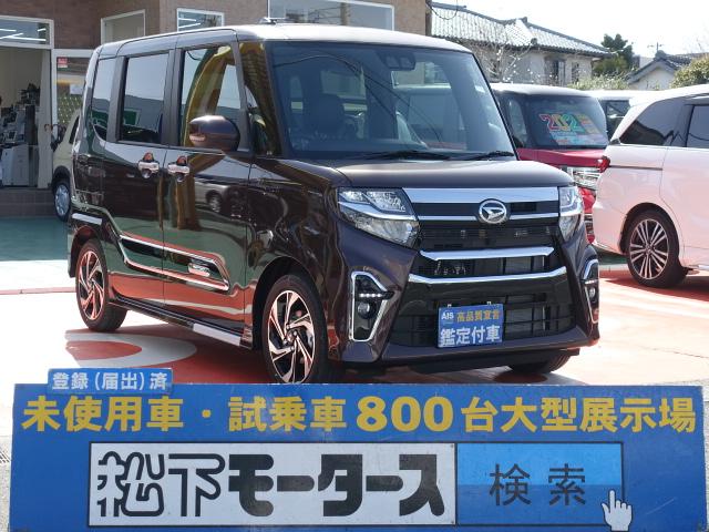 中古車412台 タント ブラウン ダイハツ 40万台から選べる価格相場検索サイトbiglobe中古車 情報提供 グーネット 中古車412台 タント ブラウン ダイハツ 40万台から選べる価格相場検索サイトbiglobe中古車 情報提供 グーネット