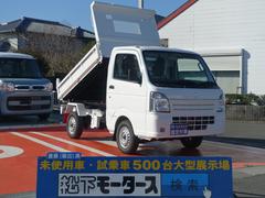 グーネット 軽ダンプの中古車一覧 1 17件 グーネット 軽ダンプの中古車一覧 1 17件