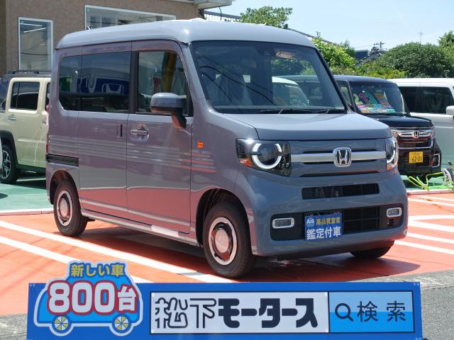 ホンダ Ｎ－ＶＡＮ＋スタイル ファン ／６ＭＴ／ホンダセンシング／ＬＥＤヘッドライト／スマートキー／プッシュ式エンジンスタート／カ 154.2万円  令和4年(2022年) 静岡県 中古車