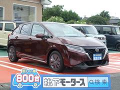 ノート 未使用車の中古車を探すなら グーネット 日産の中古車情報 ノート 未使用車の中古車を探すなら グーネット 日産の中古車情報