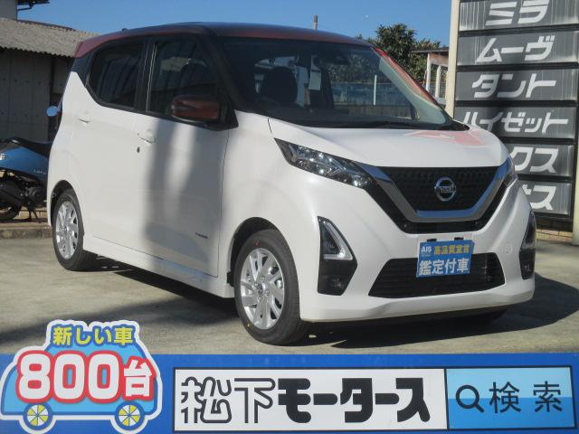 日産 デイズ