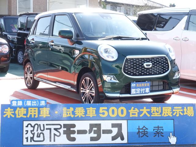 ダイハツ キャスト スタイルｇ ｖｓ ｓａｉｉｉ 特別仕様車 パノラマカメラの中古車 グーネット中古車