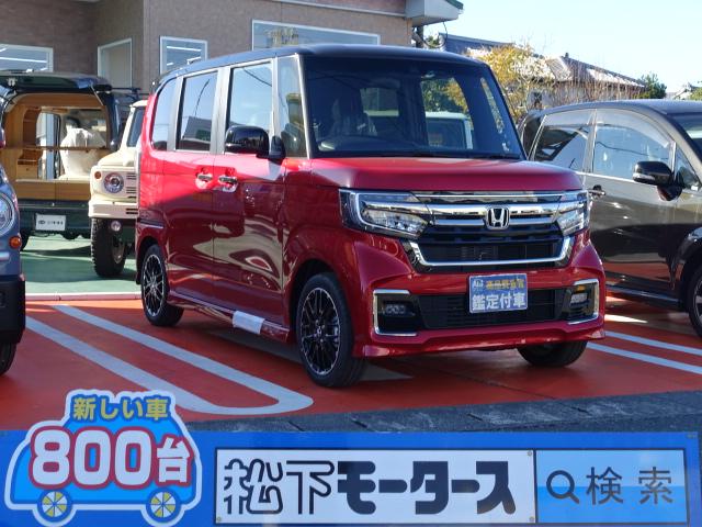 ホンダ Ｎ－ＢＯＸカスタム Ｌ ターボコーディネートスタイル 専用