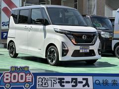 日産　ルークス　ハイウェイスター　Ｘ　アーバンクロム　アーバンクロム