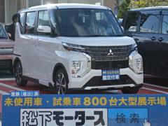 eKクロススペース 2021(令和3)年式・2年落ちの中古車を探すなら