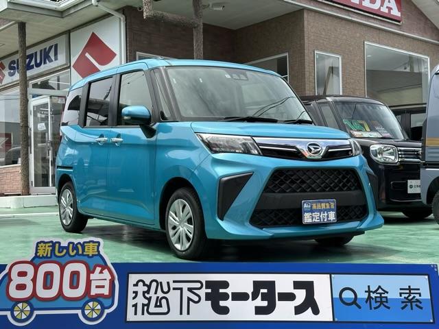 ダイハツ トール