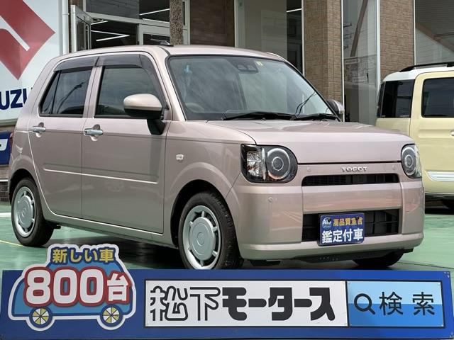 好評超激得】 DAIHATSU TOCOT ダイハツ トコット 盗難警報アラーム[08194-K2010] エムアル 通販 PayPayモール 