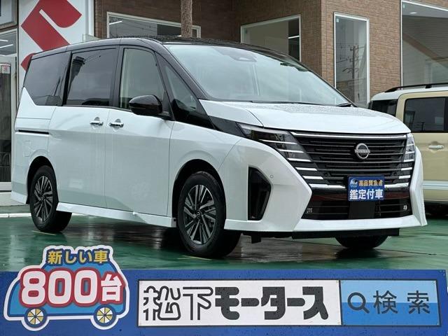 セレナ(日産) ハイウェイスターＶ　プロパイロット　インテリジェントアラウンドビューモニター・ルームミラー　アドバンスドドライブアシストディスプレイ　ＬＥＤヘッドランプ　両側ハンズフリーオートスライドドア　登録済未使用車 中古車画像