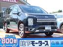 デリカＤ：５ Ｐ　２．２Ｌクリーンディーゼル　４ＷＤ　８人乗り　オリジナルナビ取付パッケージＩＩ　マルチアラウンドモニター　登録済未使用車（1枚目）