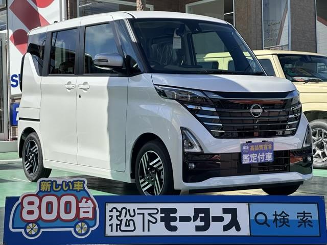 日産 ルークス