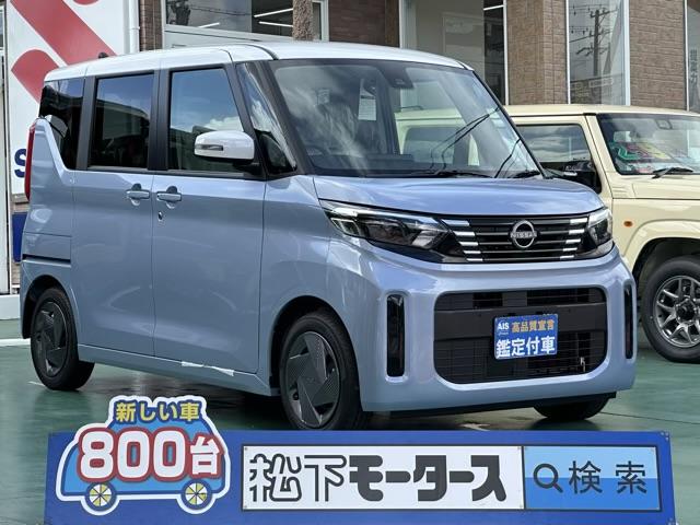 Ｘ　快適パック　日産オリジナルナビ取付パッケージ　インテリジェントアラウンドビューモニター　エマージェンシーブレーキ　ＬＥＤヘッドランプ　パワースライドドア　届出済未使用車