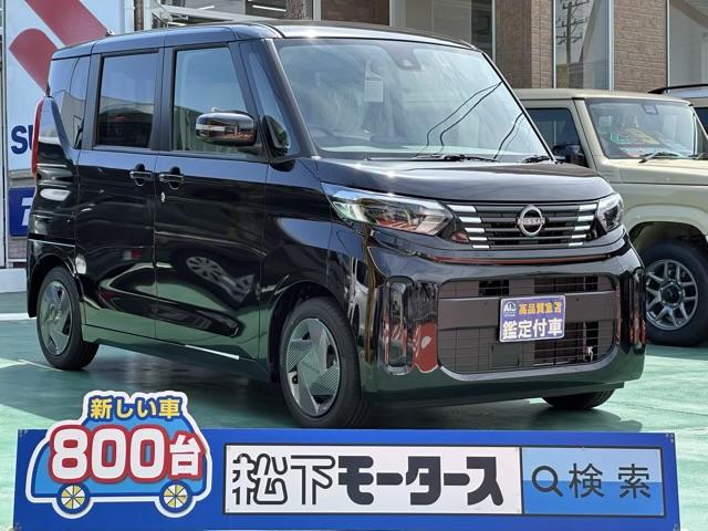 Ｘ　快適パック　日産オリジナルナビ取付パッケージ　インテリジェントアラウンドビューモニター　エマージェンシーブレーキ　ＬＥＤヘッドランプ　パワースライドドア　届出済未使用車